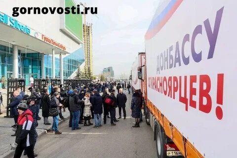 Красноярск гуманитарный центр