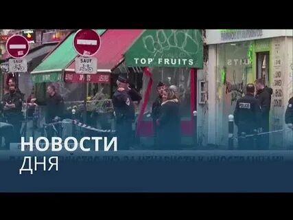 Новости на 25 декабря 2023 года