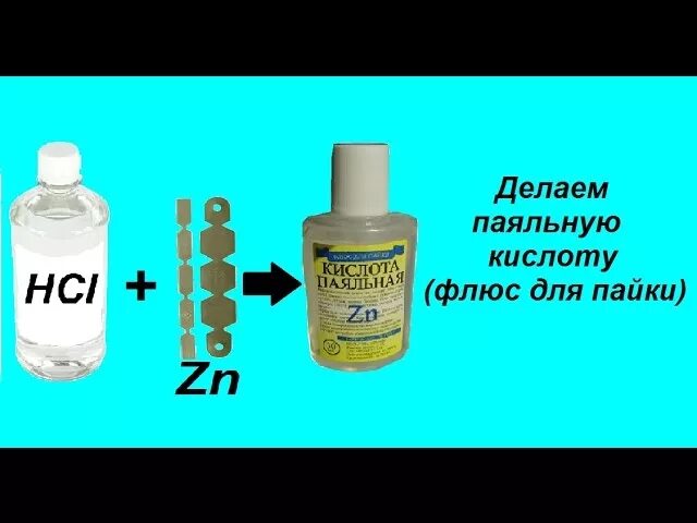 Лимонная кислота применение. Из чего делается кислота. Основные способы получения кислот. Из чего делается кислота. Состав уксусной кислоты.