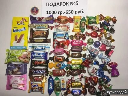 Конфеты абаканская шишка