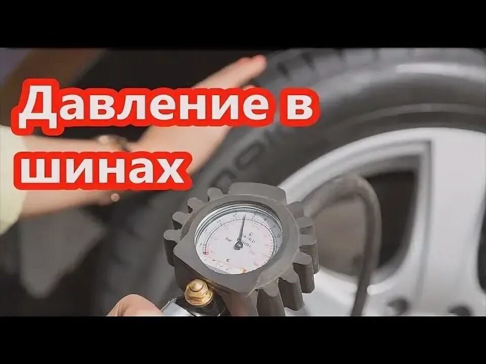 Какое давление должно быть в колесах мотоблока. Оптимальное давление в шинах мотоблока каскад.