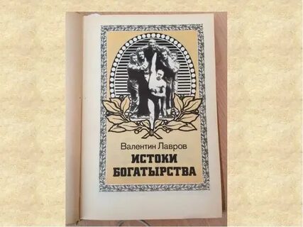 Книги фб2 бесплатные полные
