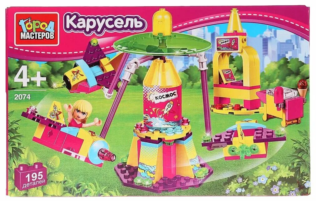 Набор аэропорт конструктор. Конструктор фигурки. Город мастеров конструктор транспорт. Конструктор город мастеров пожарная служба 6740 пожарная команда. Конструктора город мастеров 4.