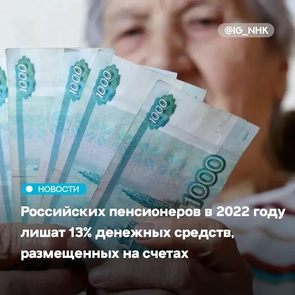 Что ждет пенсионеров 1 апреля 2024 года. Повышение пенсии работающим пенсионерам в 2023. Пенсии работающим пенсионерам в 2023. С 1 августа пересчитают пенсии работающих пенсионеров.