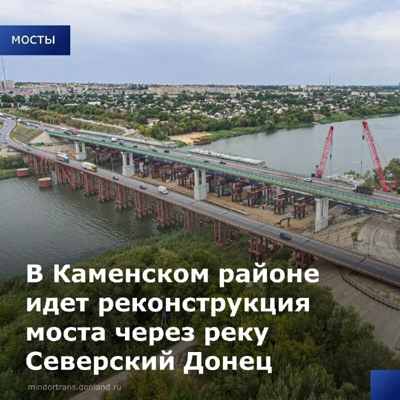 Мост через оку автодор. Закрытие автозимников. Рабочий москва автодор жирный. Переправа сменцево глебово. Новицкий михаил николаевич северавтодор.