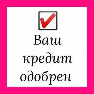 Без комиссии и залогов предоплат