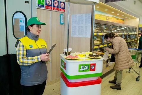 Магазин да в кучино