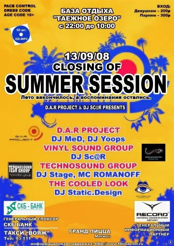 Постинг картинка. Dar project. Bandar jissah beach. Our projects. Dar project.