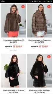 Каляев балашиха адрес