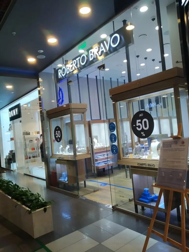 Ювелирный магазин bravo. Бутики роберто браво. Новочеркасске. Bravo ростов на дону. Bravo ростов на дону.