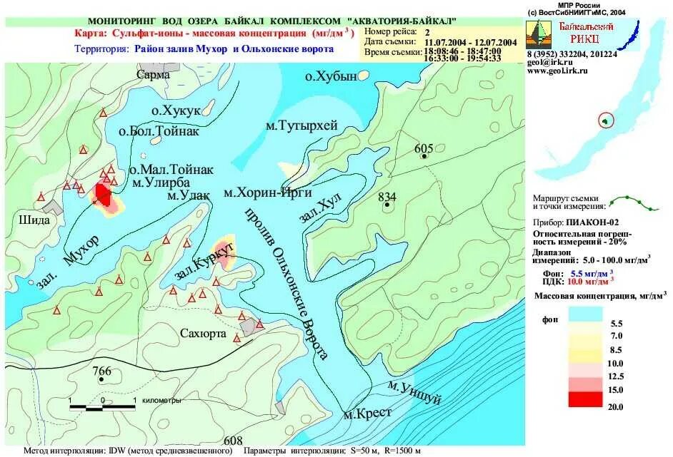 Где находится байкальское море