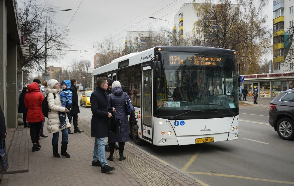 23 автобус посад. Ночной общественный транспорт. остановка автобуса. маршрутка транспорт подмосковья. новые автобусы мострансавто 2025.