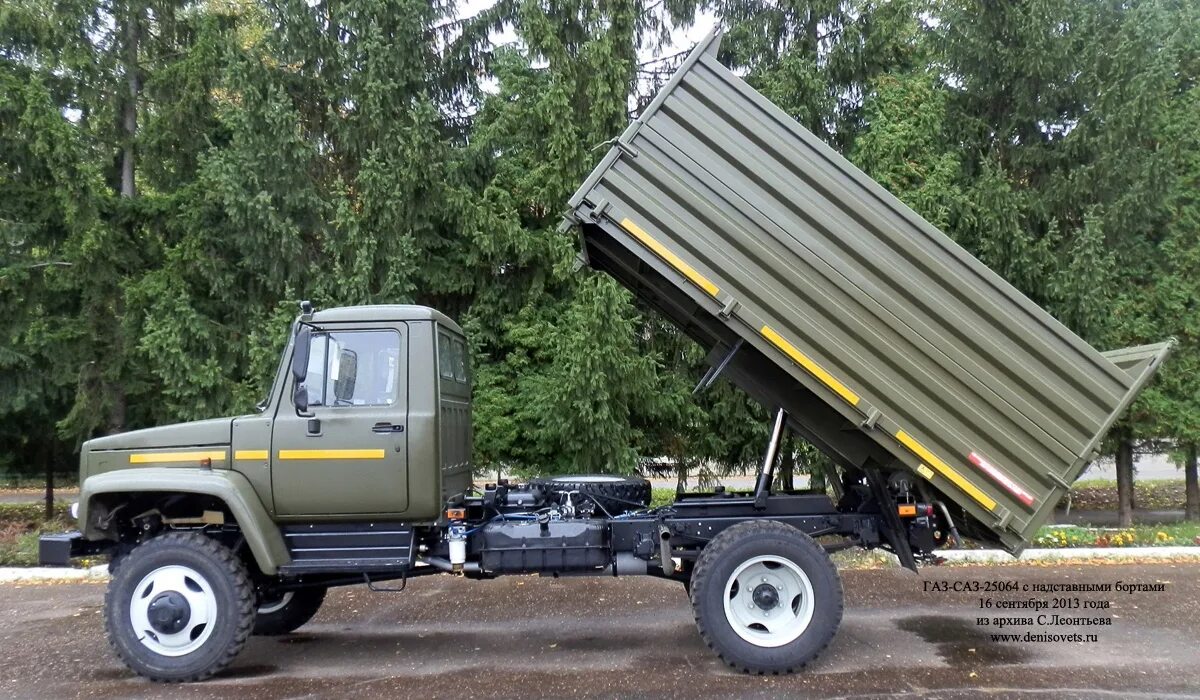 Самосвальный завод саранск. Завод автосамосвалов. Завод автосамосвалов саранск. Группа газ саранский завод автосамосвалов. Саранский завод автосамосвалов ссср.