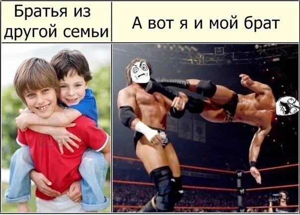 У моего брата он 3. Старший брат прикол. шутки про брата. смешные мемы про старших братьев. мемы про старшего брата.