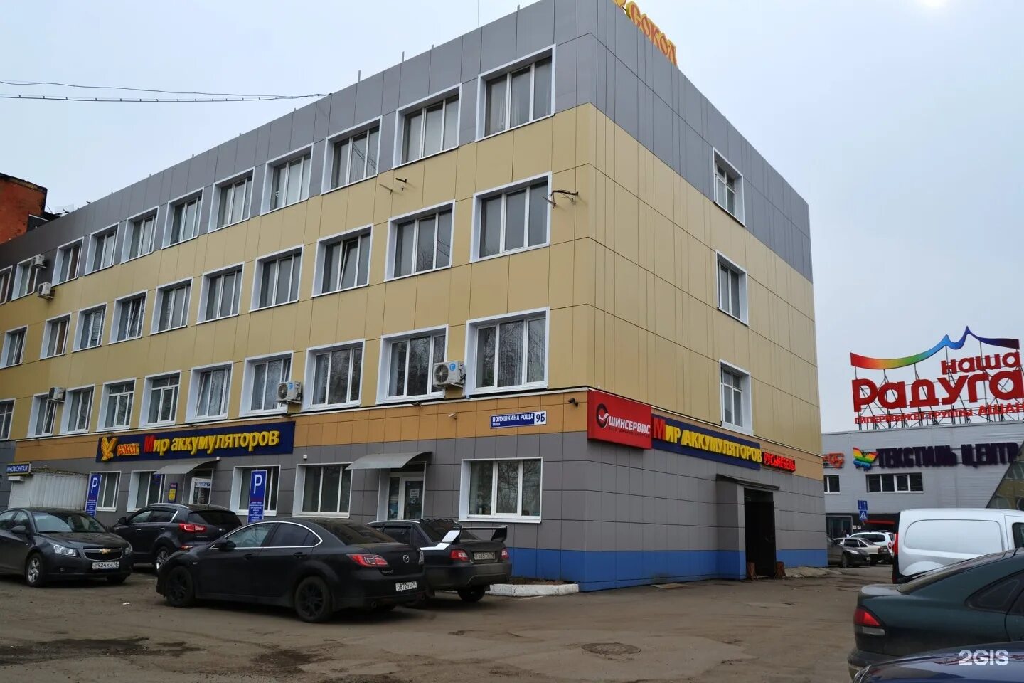 Полушкина роща. Ярославль улица полушкина роща 9 с 17. полушкина роща 9б ярославль. ярославль ул полушкина роща д 9 стр 1. г.ярославль, ул. полушкина роща, 9.