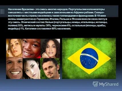 Вклад населения страны в развитие мировой цивилизации