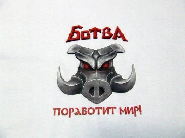 Ботва 4. Группа ботва. засада логотип. группа ботва альбомы. ботва ленинград.