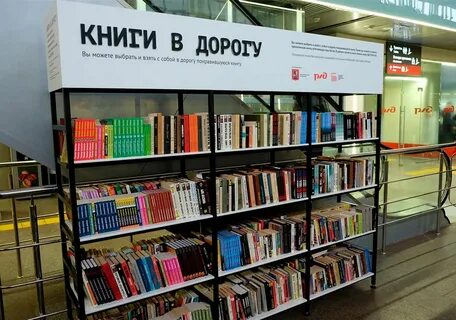 Книжный с бесплатной доставкой