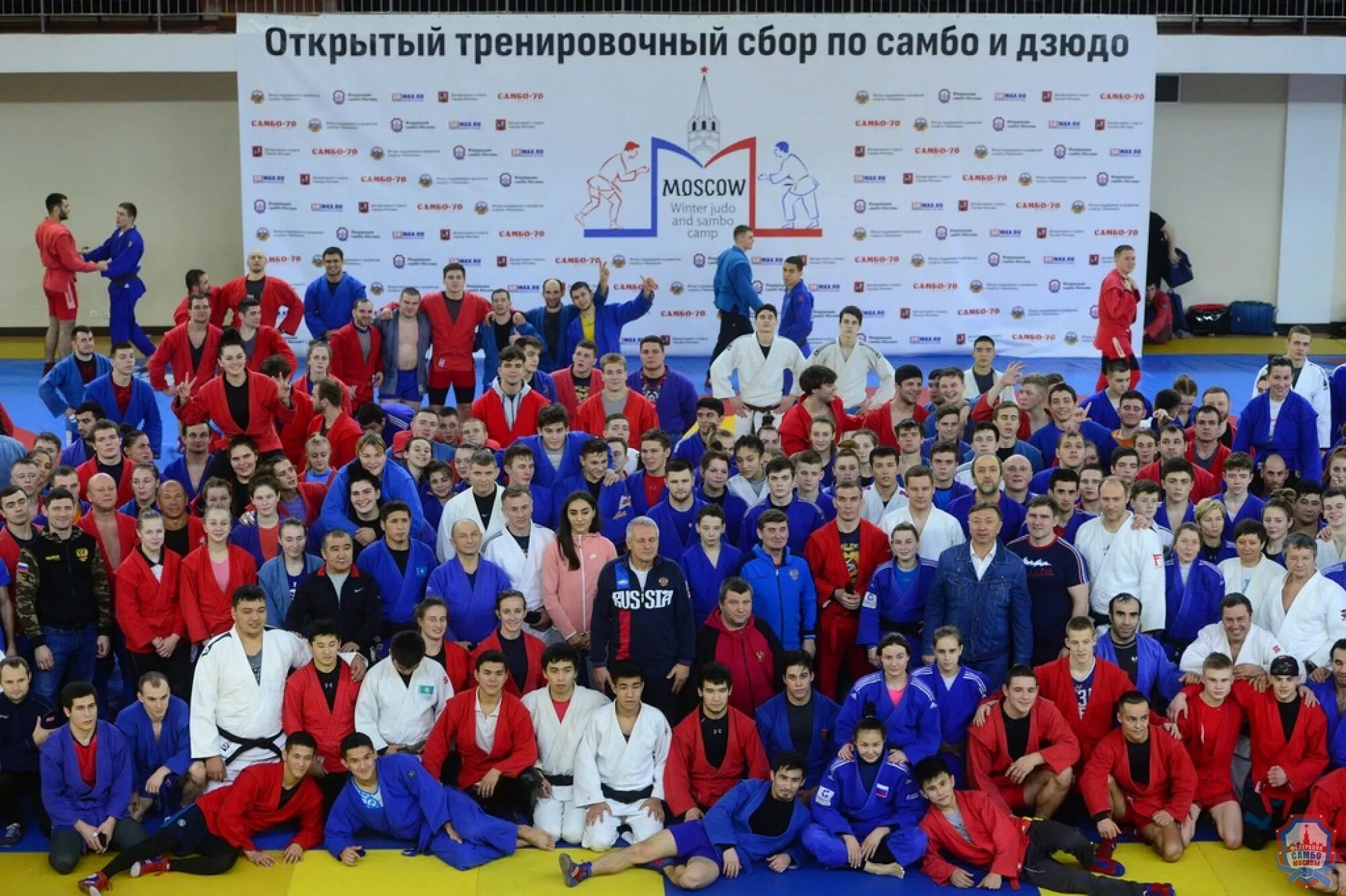 Учебно тренировочный сбор самбо. Летние сборы по самбо юго-александровка. Сборы самбо. Сборы по самбо. Цсио самбо-70.