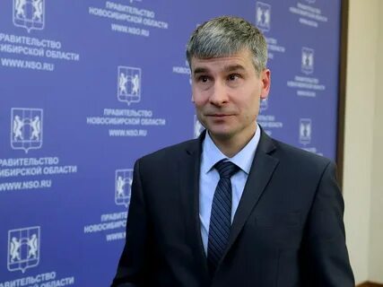 Министры нсо