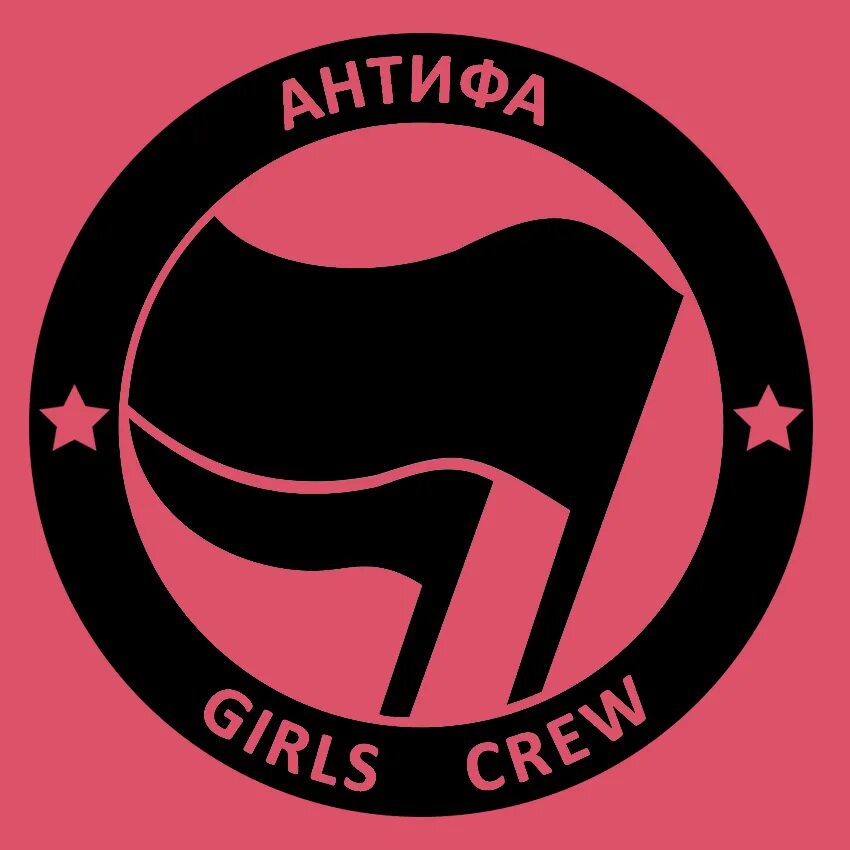 Антифашистское сопротивление. Логотип антифа. Антифа флаг. Antifa Action флаг.