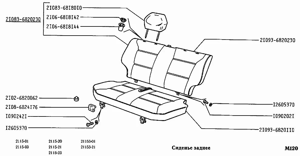 Втулка заднего подголовника ВАЗ 2115. Болт сиденья ВАЗ 2115. Болты на заднее сидение ВАЗ 2115. Болты для задних сиденья ВАЗ 2115 артикул. Заднее ваз 2115 размер