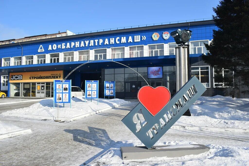 Завод трансмаш энгельс. Ооо пкф тд камский завод трансмаш набережные челны. Сайт завод трансмаш. Барнаултрансмаш барнаул. Оао мтз трансмаш.
