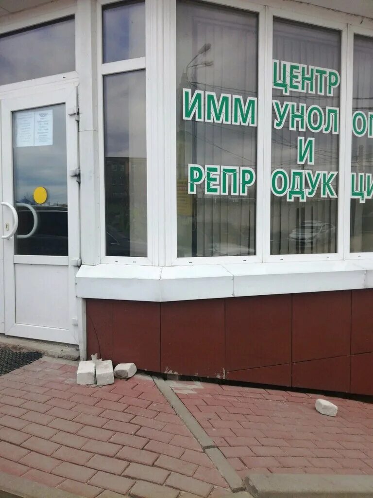 Новые медицинские технологии воронеж телефон. Н. Нмт воронеж московский проспект. Ленинский проспект 104 воронеж. Новые медицинские технологии воронеж телефон.