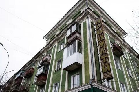 Ул коммунистическая 2