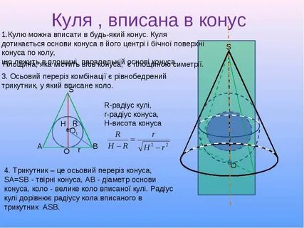Функции куль