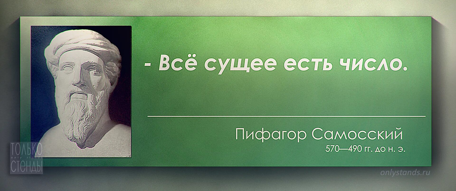 Высказывания великих математиков о математике. Математика афоризмы. Высказывания о математике великих людей. Выражения великих математиков. Фразы великих математиков.