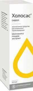 Как принимать холосас сироп взрослым