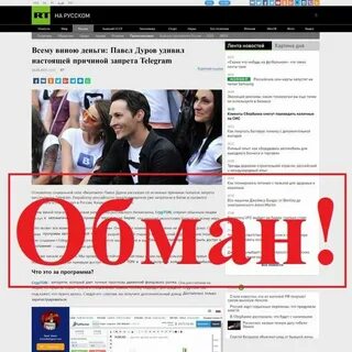 Программа тон