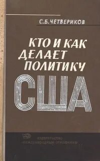 Четверикова книги