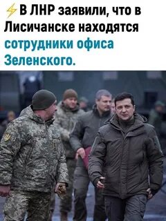 Z лнр