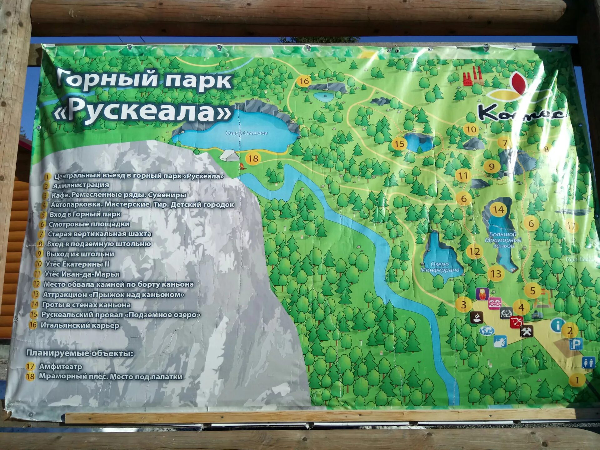 План парка Рускеала Рускеала. Горный парк Рускеала маршрут. План горного парка Рускеала. Парк Рускеала план парка.
