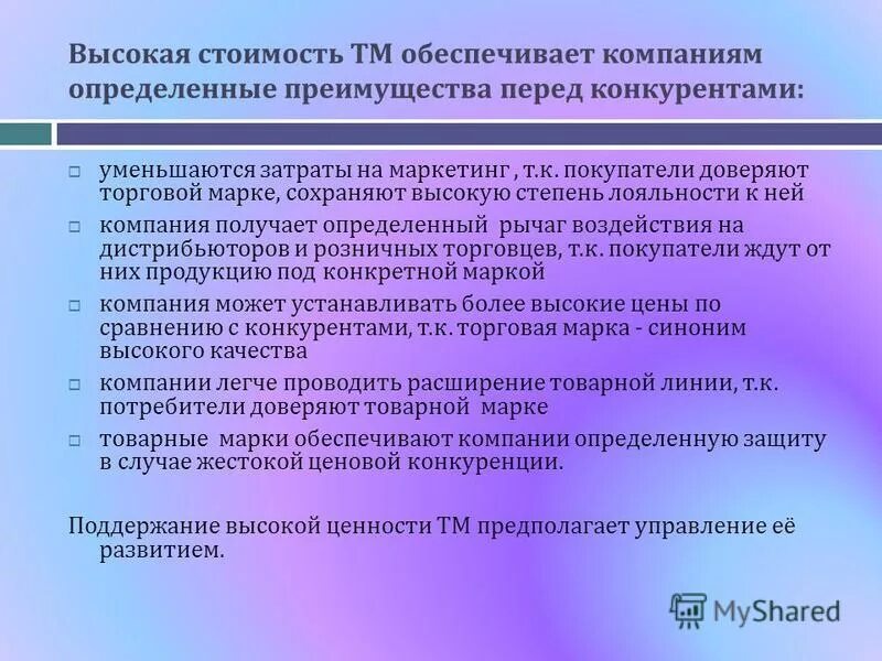 И выдается на определенных. И выдается на определенных