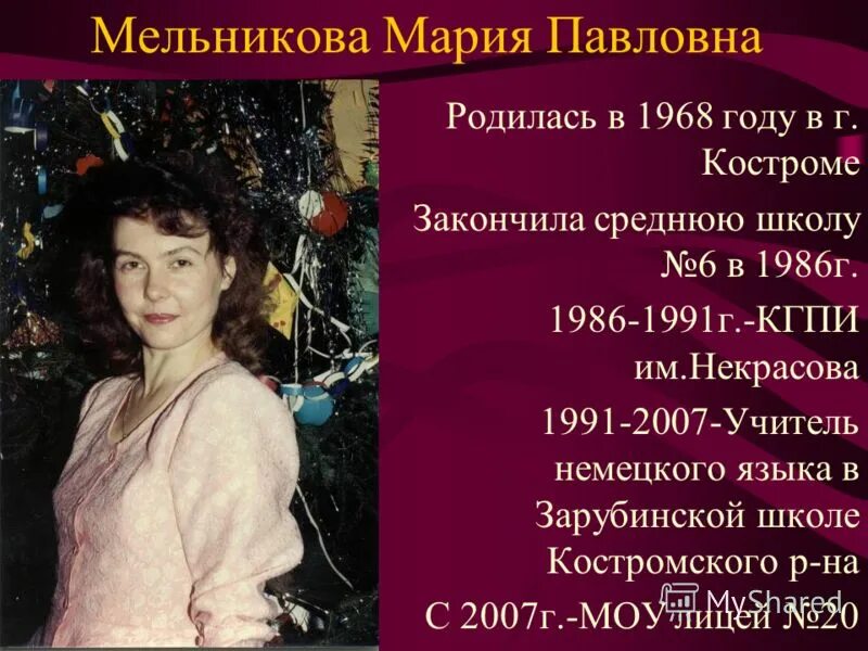 люди рожденные 1968 года