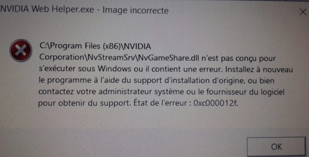 Photoshop install helper exe не удается найти. Nvidia web helper.exe. вирус helper.exe. nvidia web helper service. helper. exe отсутствует.