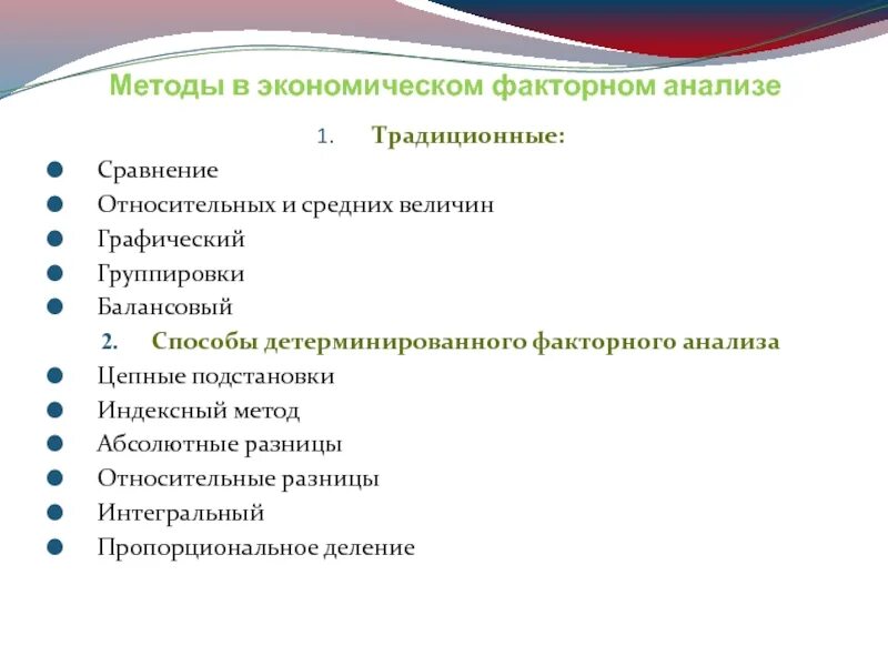 Виды анализов традиционный. Количественный анализ документов в социологии. Метод исследования анализ документов. Метод анализ документации. Метод анализа документов в социологии.