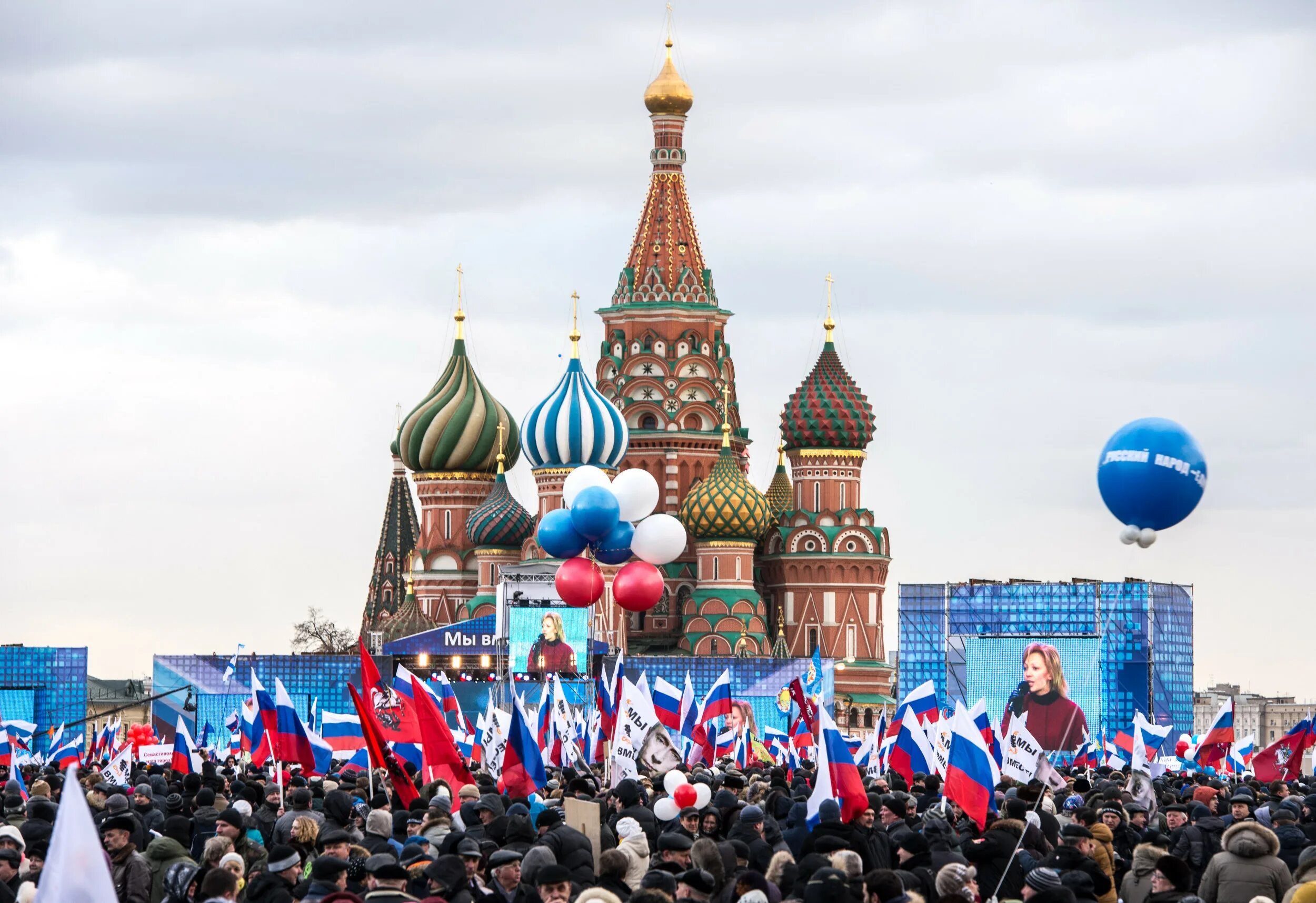 Великая и могучая россия. Государство Россия. Патриотизм россиян. Россия человек. Россияне с флагами.