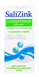 Сера цинк лосьон