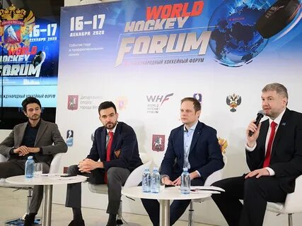 Форума хк