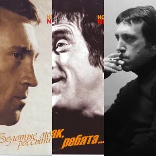 Радий слушать