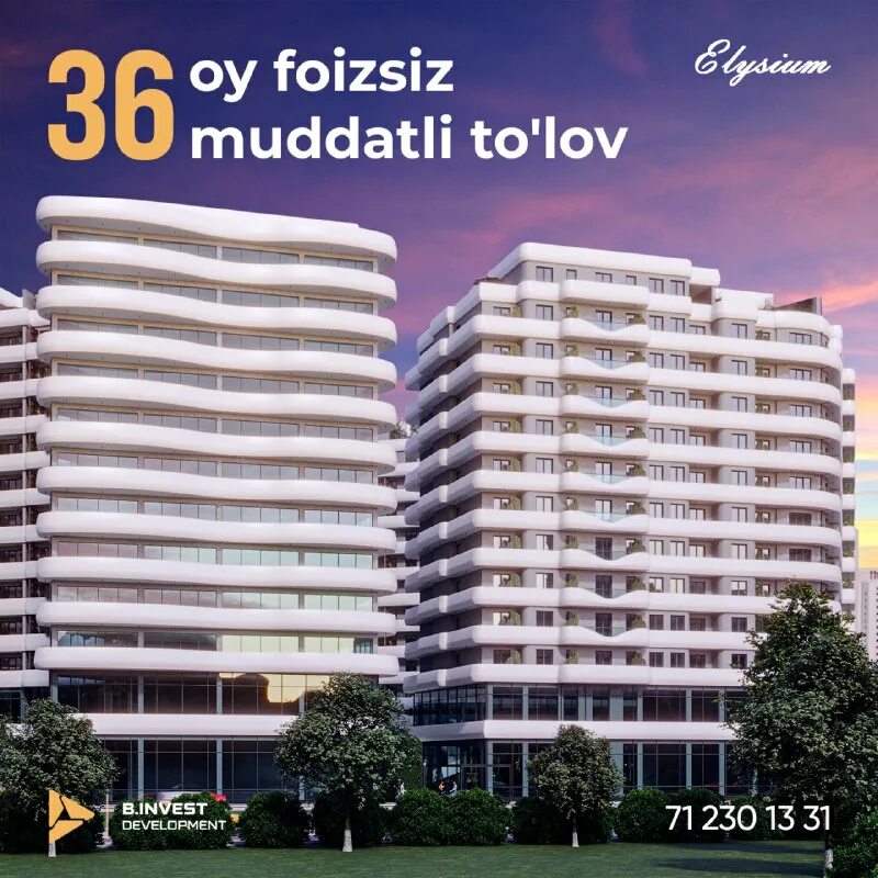 Инвестиционно строительная компания. Ооо стр-девелопмент. Invest development. Invest development. Ооо стр-девелопмент.