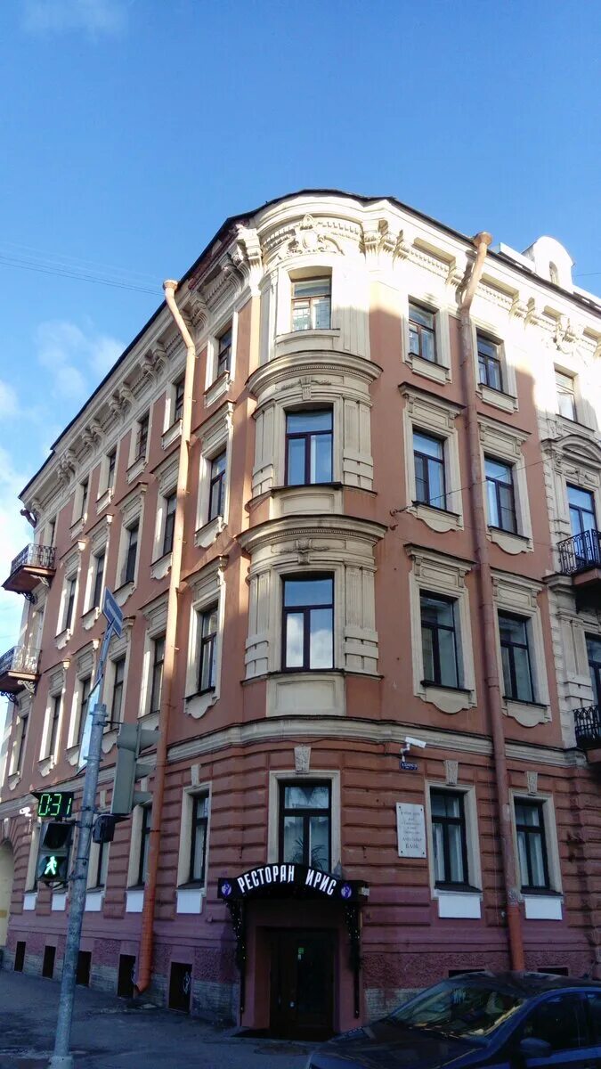 Музей блока в санкт-петербурге. Дом блока в петербурге. Дом блока в петербурге. Дом блока в петербурге. Блока - ул.