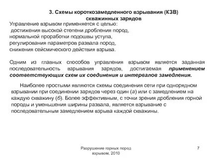 Метод 20 января