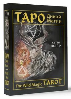 Tarot magic