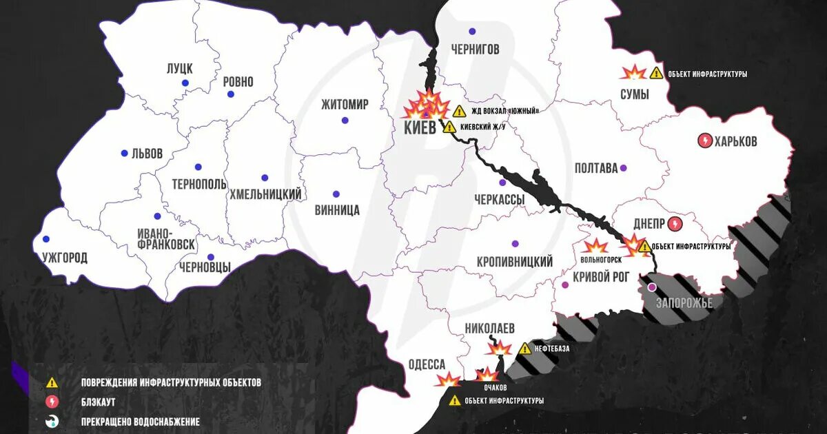 Карта боевых действий Украина 2023. Карта ударов по инфраструктуре Украины. Карта ударов по объектам энергетики Украины. Карта линии фронта на Украине. 17 23 октября