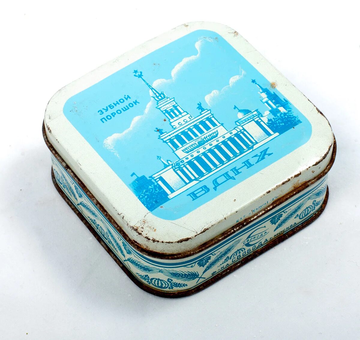 Зубная паста с белой глиной. Зубной порошок мятный, 75 г. Советские детские зубные пасты. Зубная паста и зубной порошок. Если мальчик любит мыло и зубной.